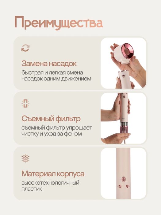 Фен стайлер жаңа қолданылмаған !
