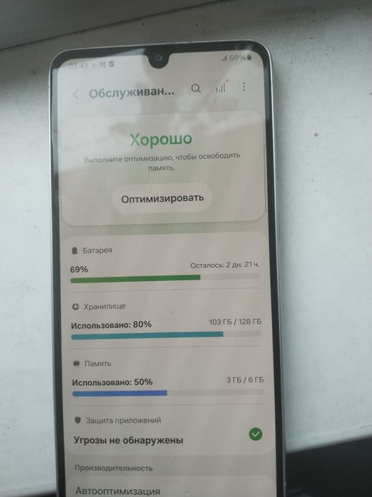 Продам Самсунг а33