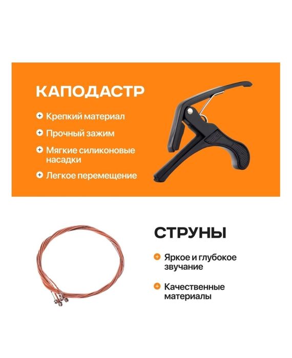 Акустическая гитара ALAU