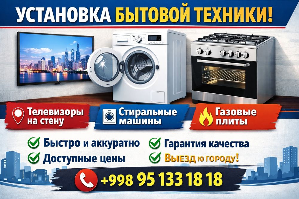 Установка

Установим и подклю