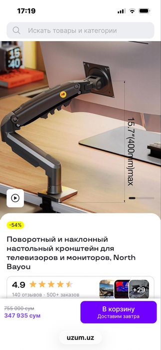 Curved manitor 27 dyum HDR