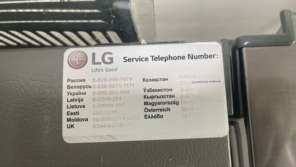 Холодильник б/у LG