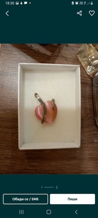 Елегантна висулка