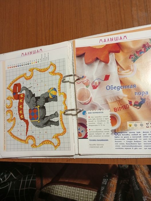 Продам комплект схем вышивки крестом.