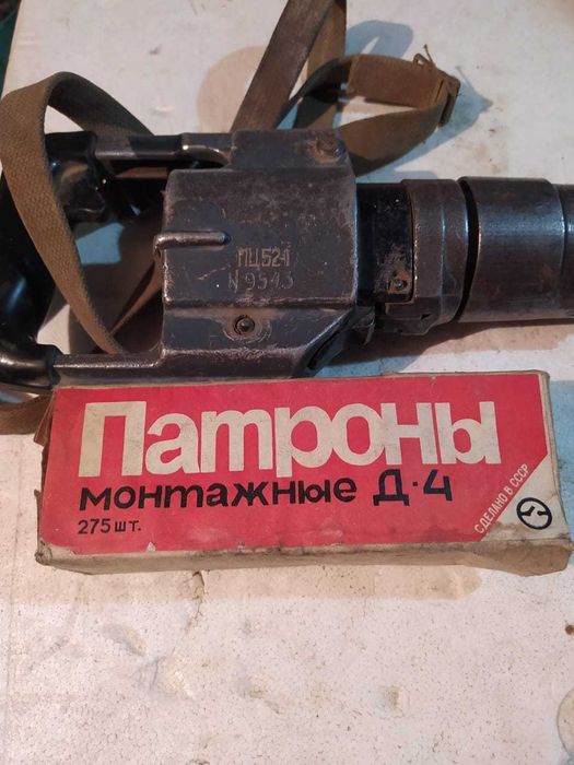 Монтажный пистолет ПЦ 52-1