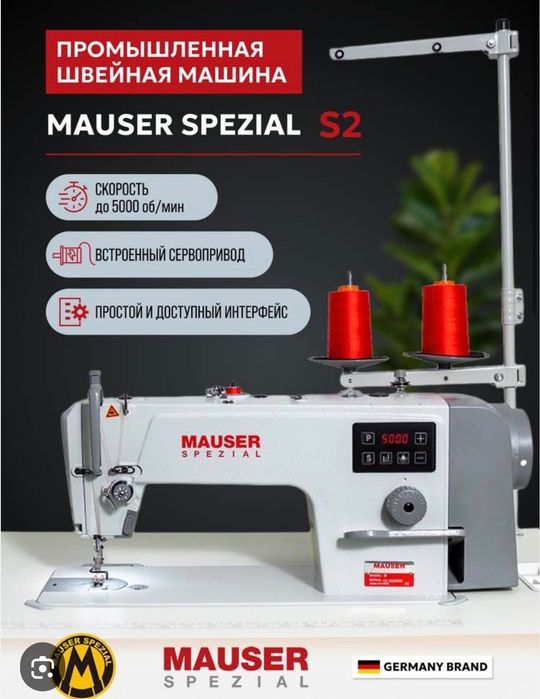 Maiser Spezial S2