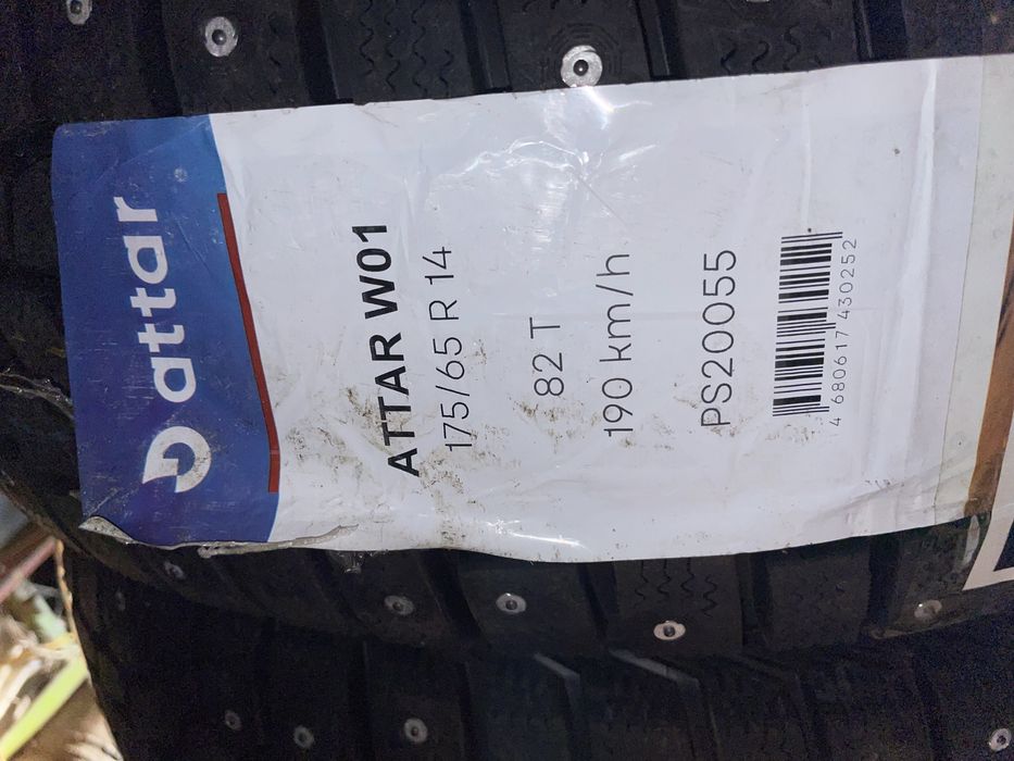 Продам р14 зимняя резина шипы