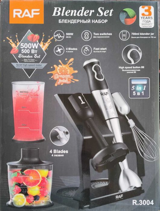 Blender RAF R3004, 5 in 1, 500W, recipient de 500ml, 700ml.