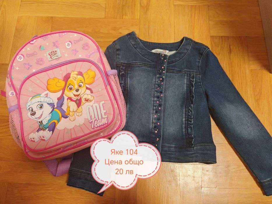 Дрехи за момиче 98 и 104