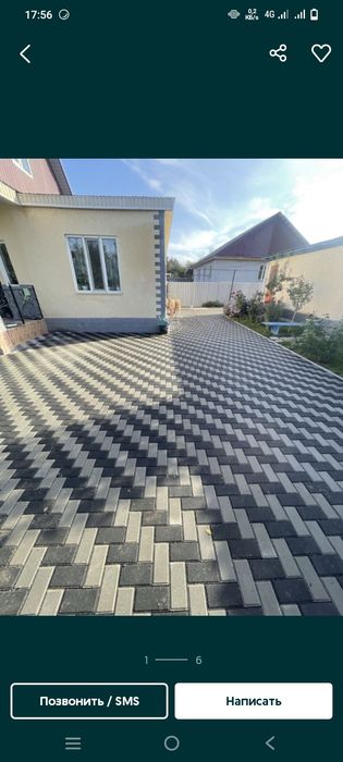 Укладка брусчатки [тротуарной плитки