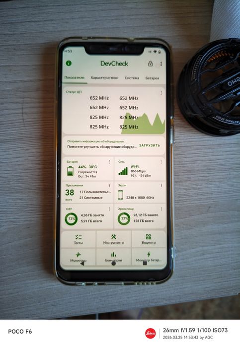 Обмен два телефона и ноутбук