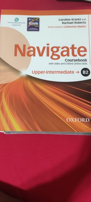 Продавам учебници