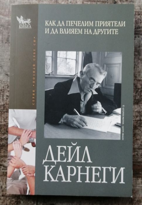 Интересни  Книги