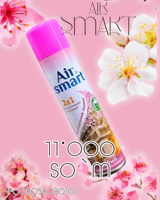 освежитель воздуха | хаво спрайи нахт ва перечисленияга ишлаймиз