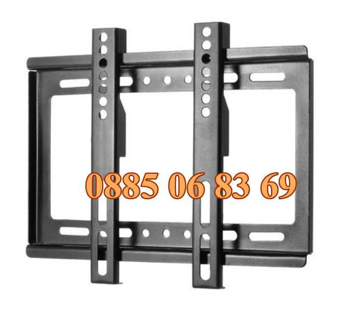 Универсална стойка за телевизор 14-42" инча, неподвижна стойка до 25кг