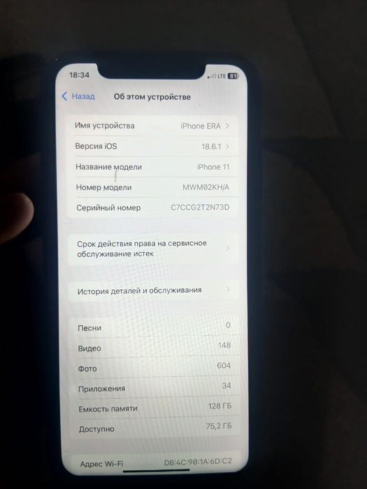 жағдайы жақсы бататия ауысқан