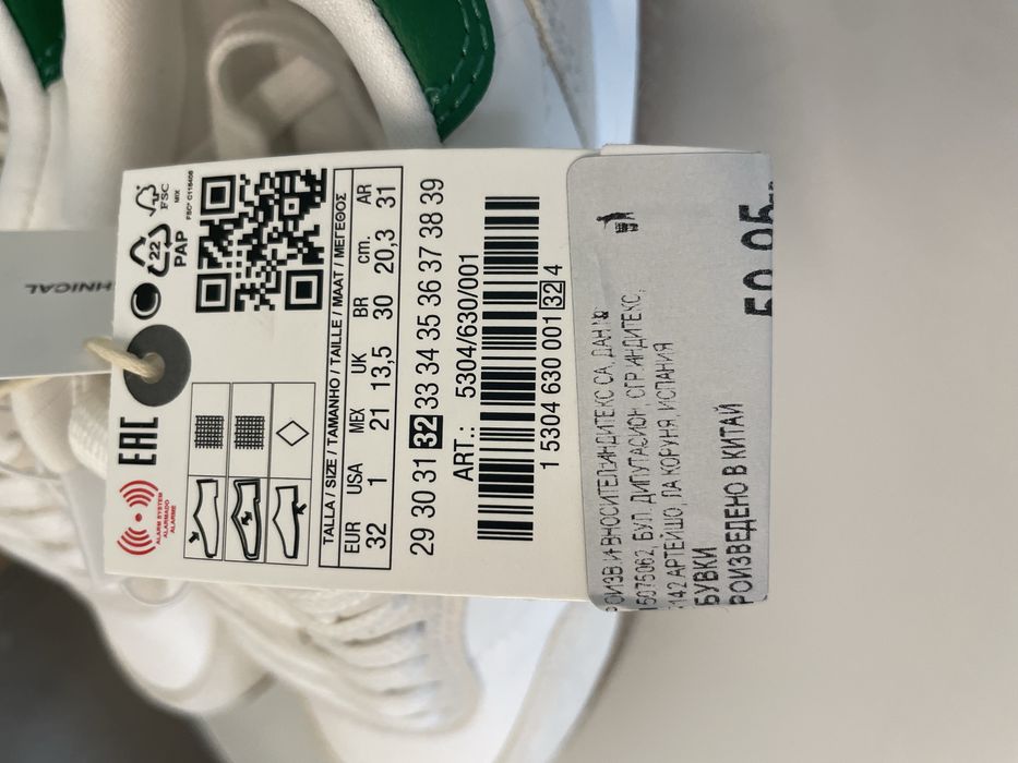 Маратонки Зара момче