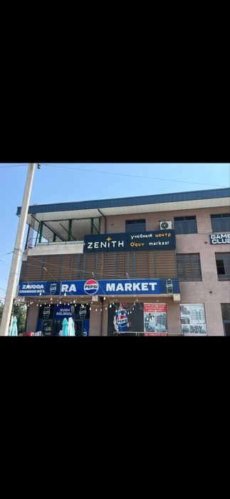 Magazin arendaga beriladi