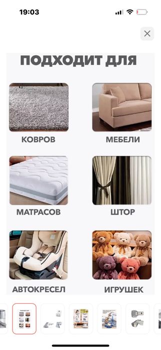 Химчистка пылесос