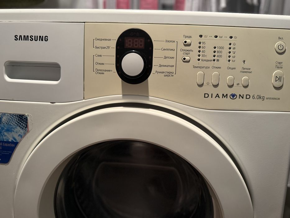 Стиральная машина