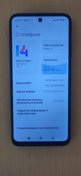 Продаётся смартфон Redmi 10. 128 ГБ..