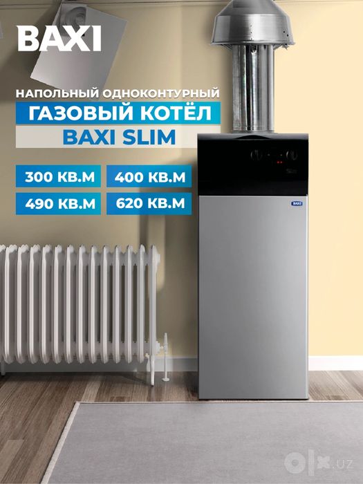 Продаётся Газовый напольный котёл ВА