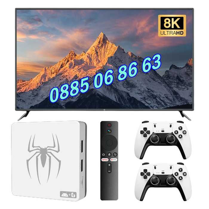 Безжична конзола G7 с Android 13, игрова конзола с 30000 + игри