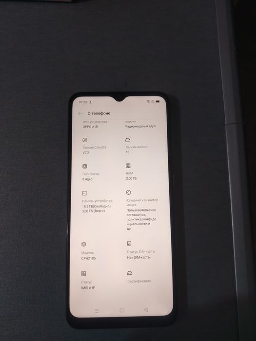 Продам телефон Oppo a15  32GB