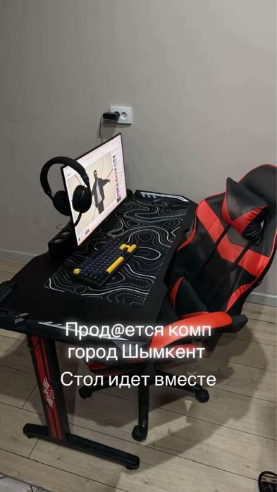 Компьютерный сет Шымкент