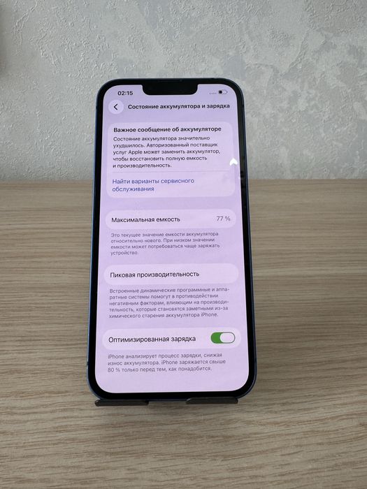 Айфон 13 Жақсы жағдайда!