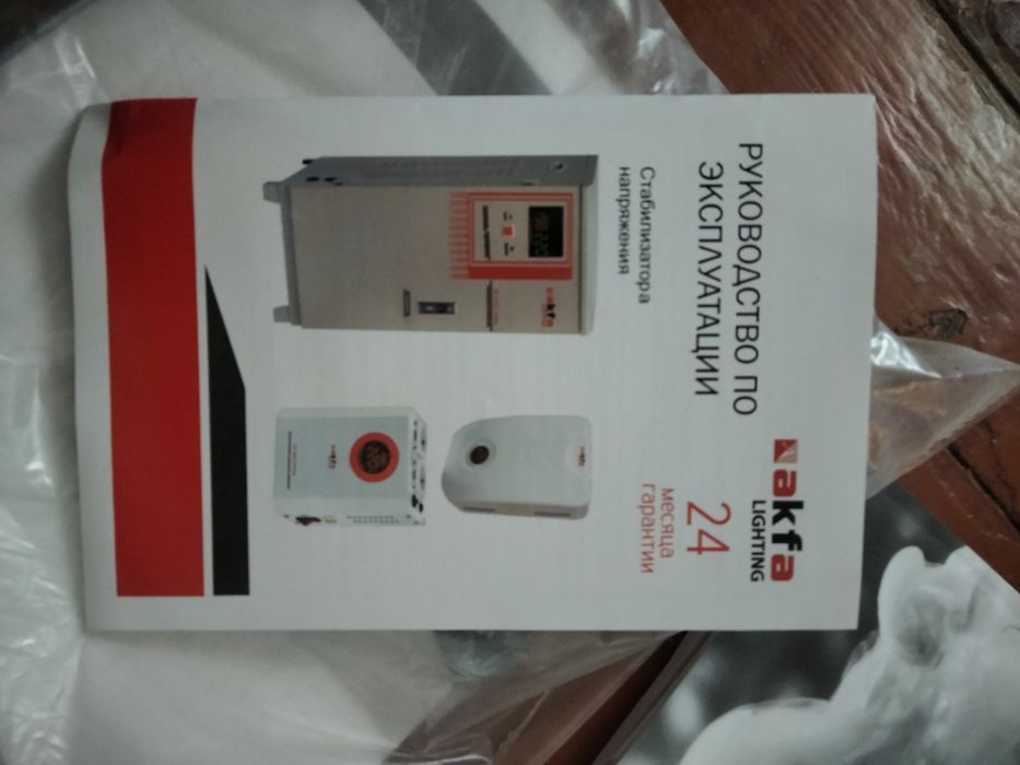 Продам котёл газовый