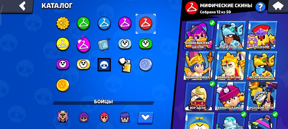 Продам аккаунт бравл старс