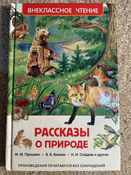 Продам детские книги