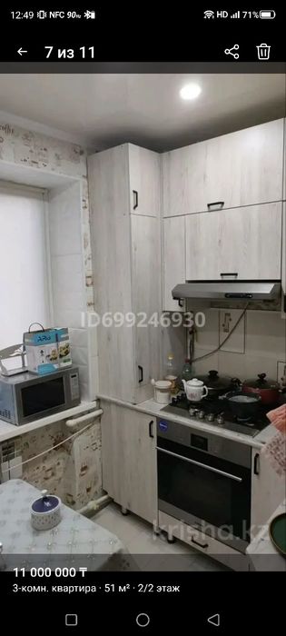 Продам квартиру в Жилянке