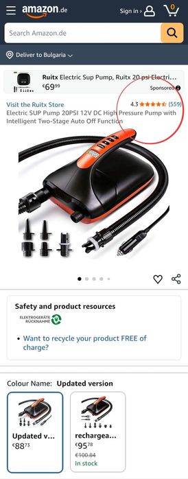 Електрическа SUP помпа Ruitx 20 PSI, 12V, двустепенна с LCD дисплей