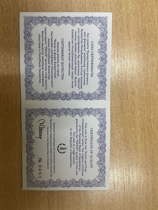 Серебрянная монета Тюльпан Грейга