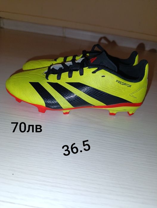 Детски футболни бутонки