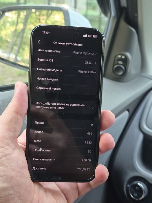 Iphone 16 Pro 256/91% EAC