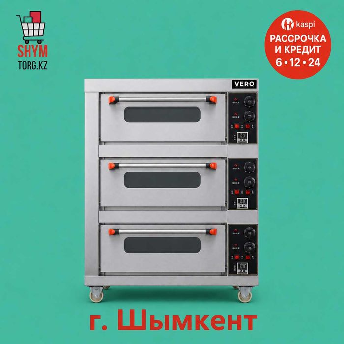 Жарочный шкаф 3х3. Электрический. (пекарский) VERO ASL-3-3D