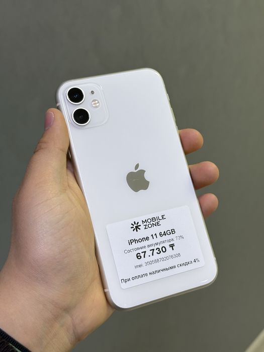 iPhone 11 64 GB | Mobile Zone
