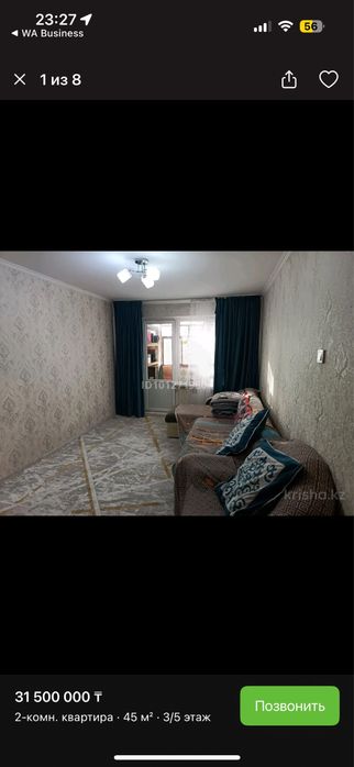 Продажа квартиры