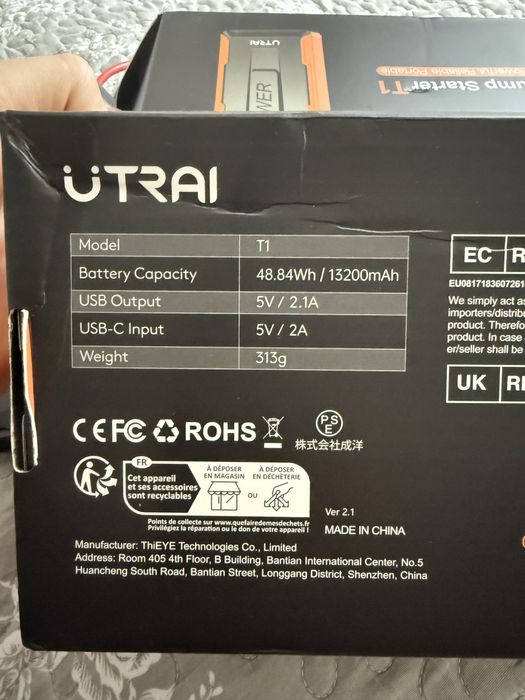 Starter auto/ jump starter/ robot pornire UTRAI