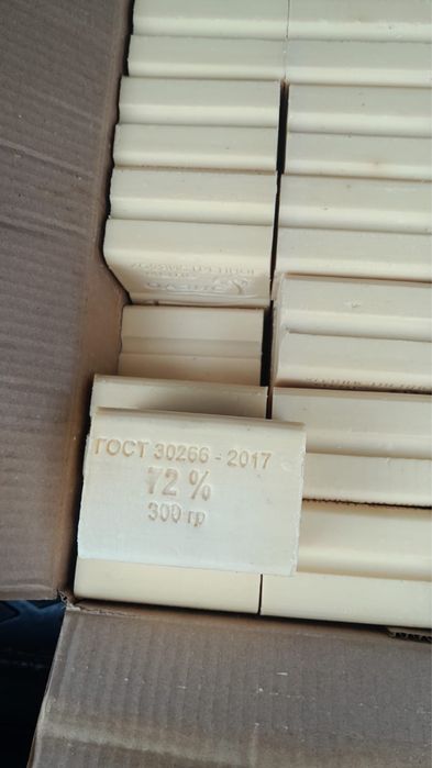 мыло хозяйственное