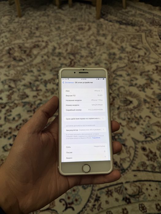 IPhone 7 Plus 32Gb В хорошем состоянии