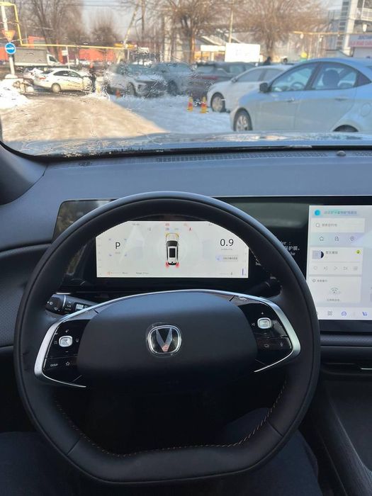 Changan CS 75 plus