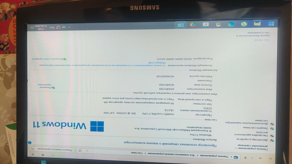 Монитор Samsung SyncMaster 2033SN, 1600x900, 75 Гц, TN