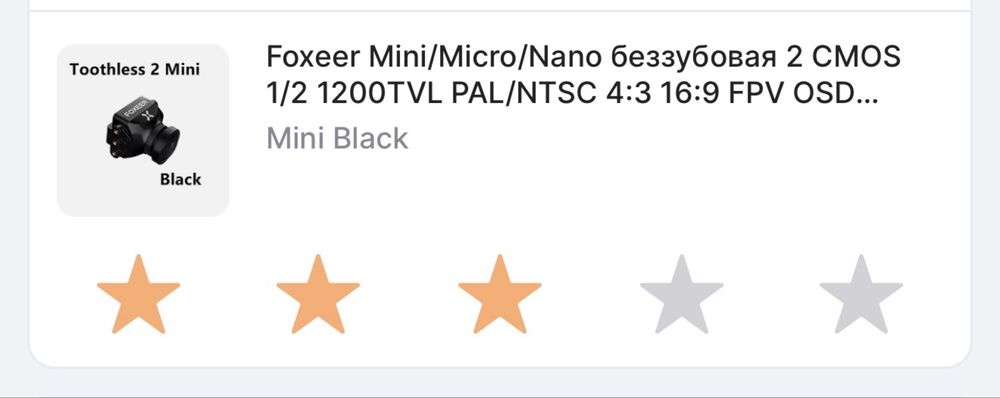 Продам FPV квадрокоптер 5" собранный