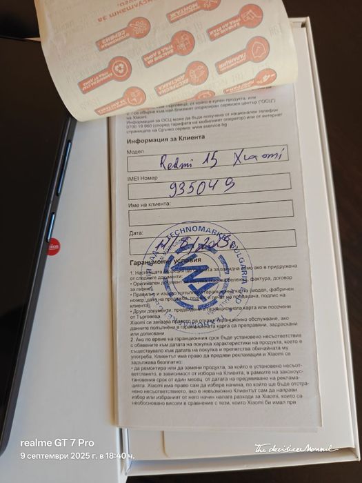 НОВ Xiaomi 15 256GB 12 RAM