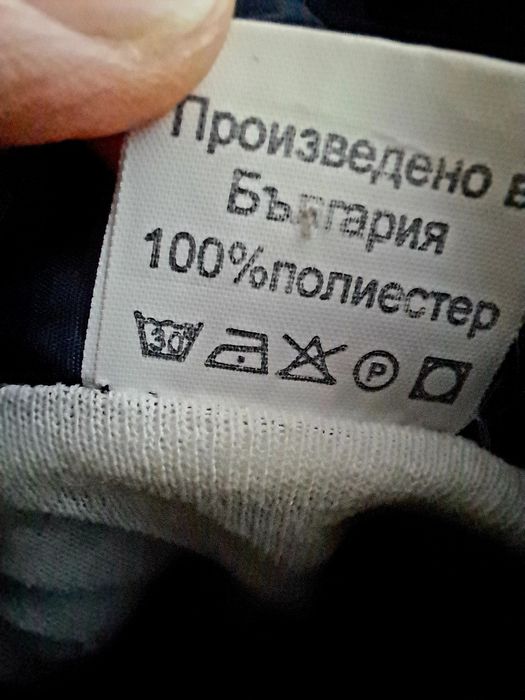 Шушлеков анцунг Ivaneli български