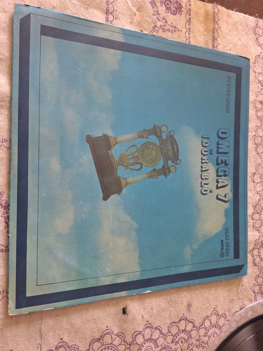 5 броя различни плочи